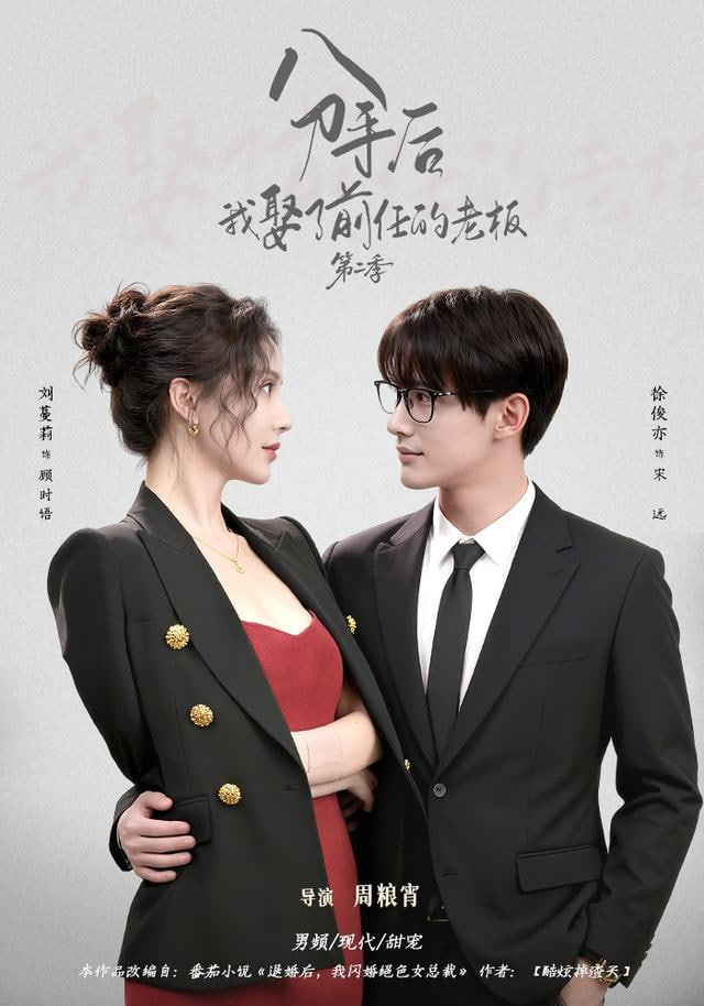 舞台开箱