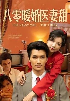 铁路人的年