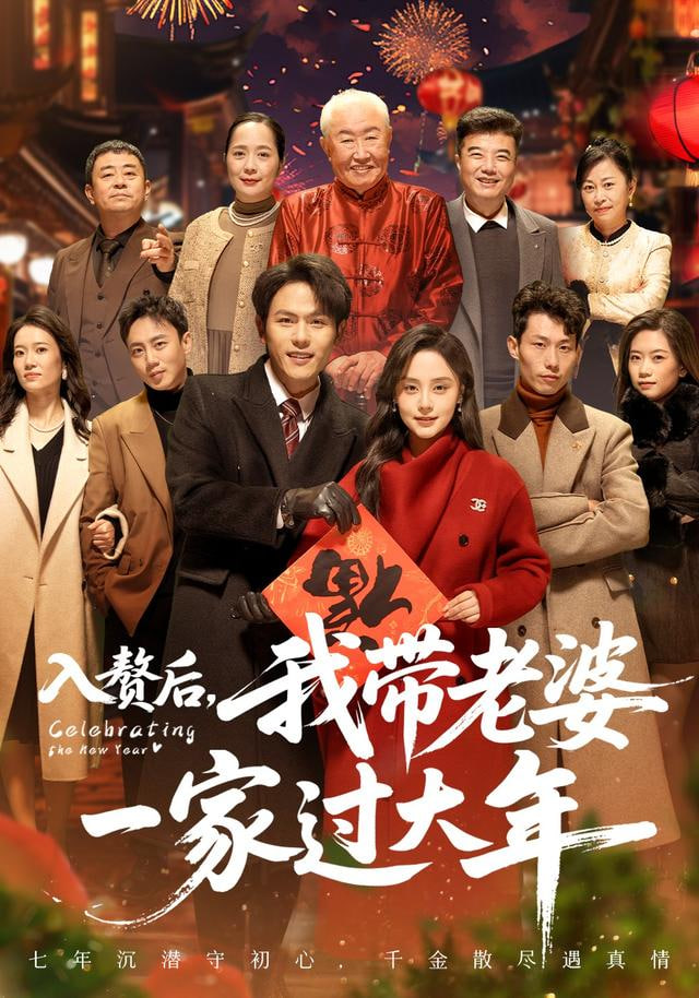 雪线以南