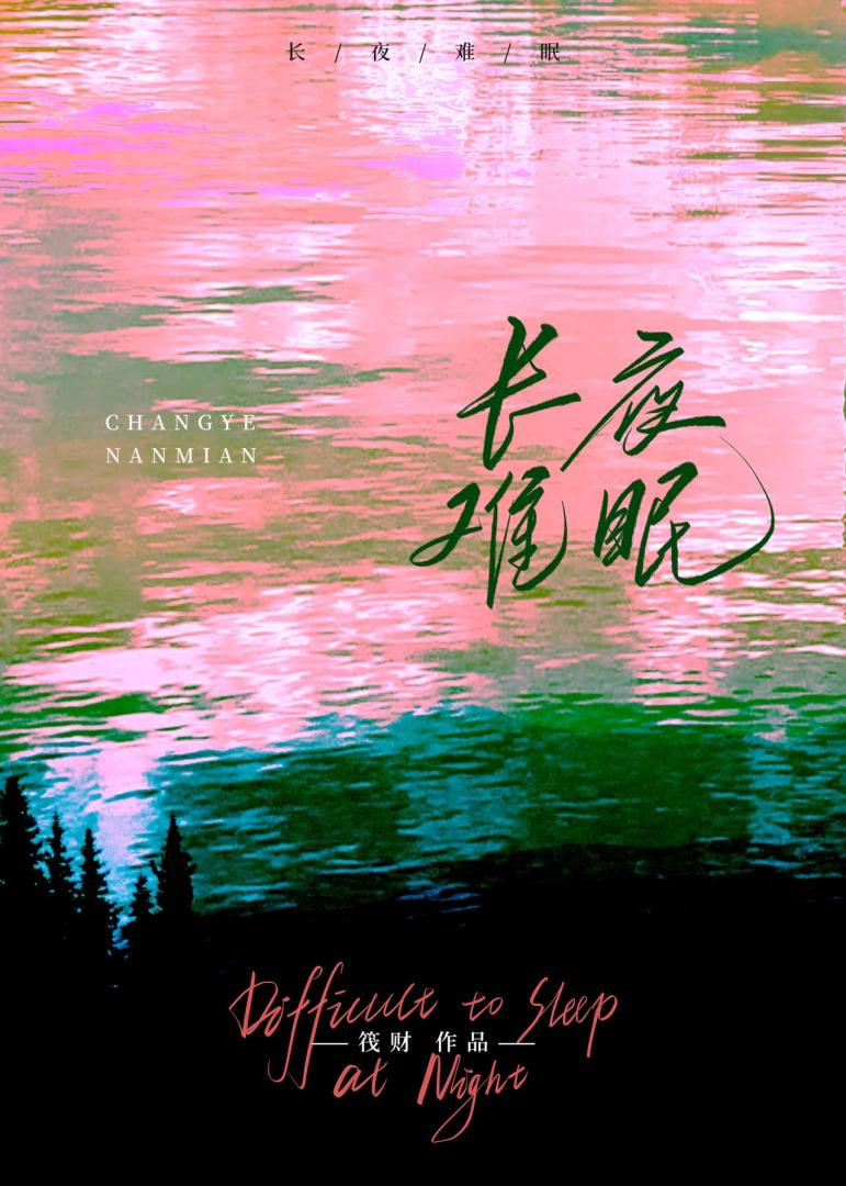 今晚聊点正经的