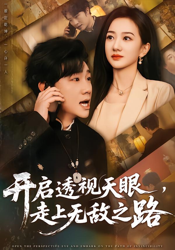 潮汐之间