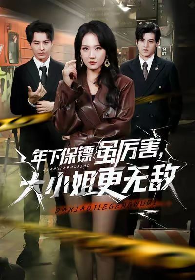 河流的名字