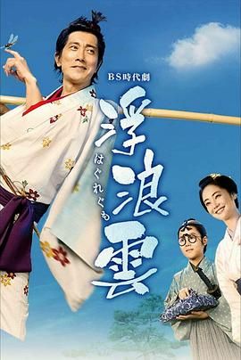 深海来信