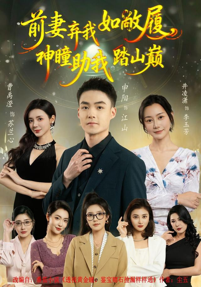 沉默的证词