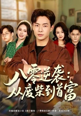 声线计划
